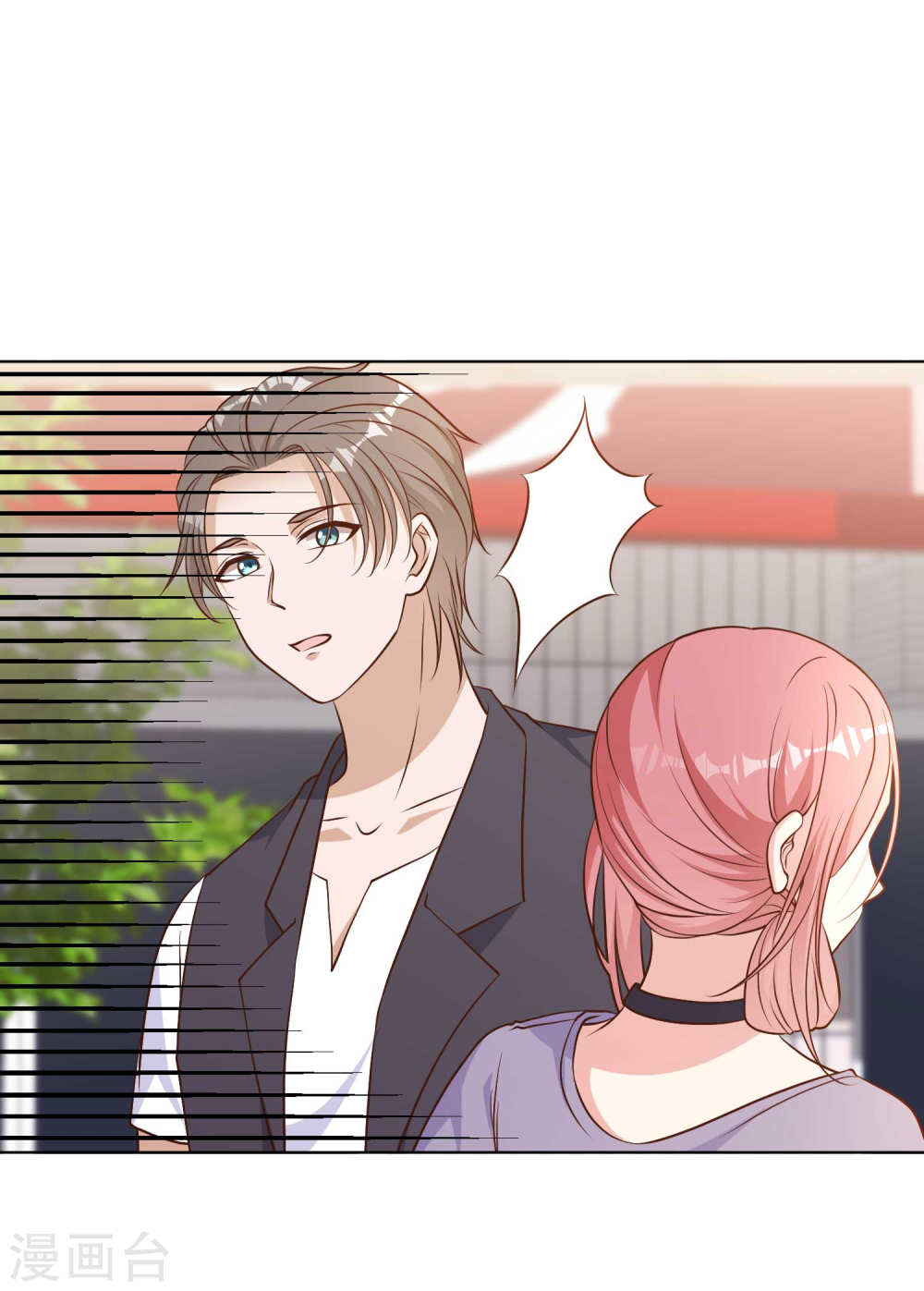 God Fisherman Chapter 12 Gambar 18